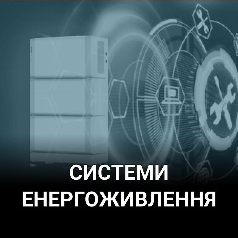 energo
